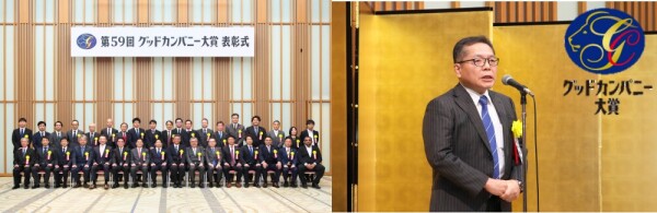 �y�摜�z��59��O�b�h�J���p�j�[��ܗD�G��Ə܎��