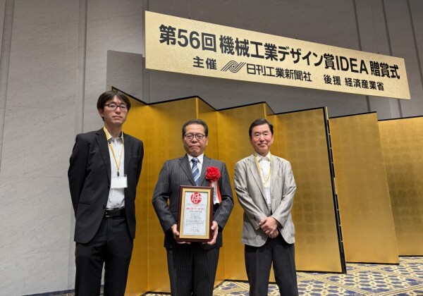 [Image]第56回機械工業デザイン賞 日本商工会議所会頭賞受賞